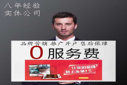 SEM运营推广助力企业转型
